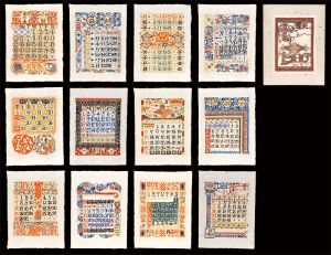 Serizawa Keisuke Calendar for 1986