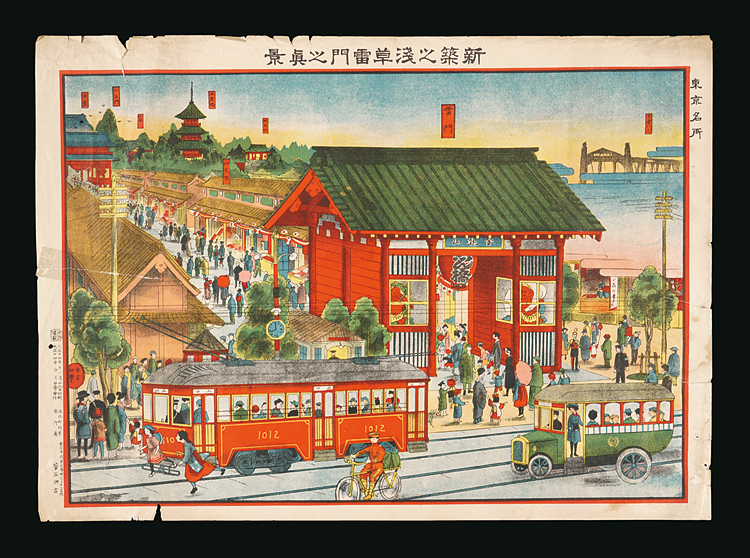 菅谷興吉「東京名所　新築之浅草雷門之真景」