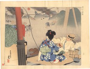 Collected Prints of the Taisho Earthquake / Refuge to the Rails