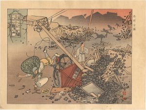 Takashima Unpo / Collected Prints of the Taisho Earthquake / Near Honjo