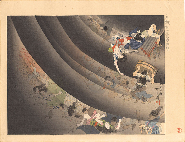 Hamada Josen “Collected Prints of the Taisho Earthquake / Victims”