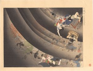 Collected Prints of the Taisho Earthquake / Victims