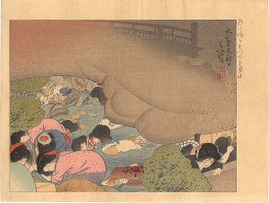 Katayama Shunpan / Collected Prints of the Taisho Earthquake / No Refuge Left at Hanazono Lake