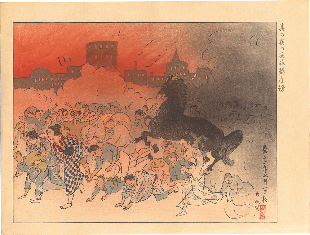 Yawata Shiraho “Collected Prints of the Taisho Earthquake / Gofuku Bridge on the Night”