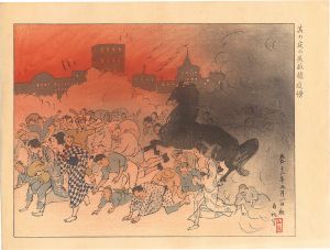 Collected Prints of the Taisho Earthquake / Gofuku Bridge on the Night