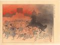 Collected Prints of the Taisho......