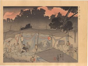 Katayama Shunpan / Collected Prints of the Taisho Earthquake / Harajuku on the Night