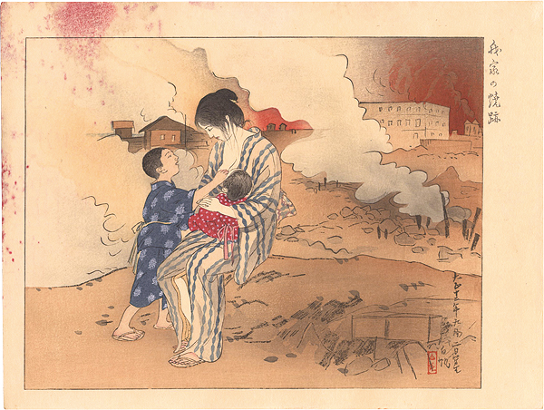 Yawata Shiraho “Collected Prints of the Taisho Earthquake / Ruin of Their House”