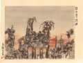Collected Prints of the Taisho......