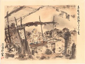 Collected Prints of the Taisho Earthquake / A Suiton Seller at Bakurocho