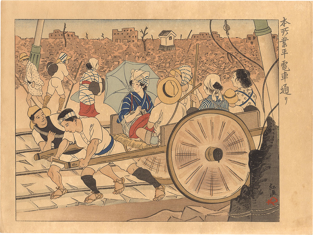 Noguchi Kogai “Collected Prints of the Taisho Earthquake / Narihira Bridge”