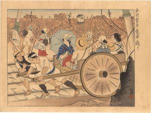Noguchi Kogai / Collected Prints of the Taisho Earthquake / Narihira Bridge