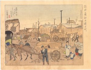 Katayama Shunpan / Collected Prints of the Taisho Earthquake / Sudacho in Early Stage of Reconstruction