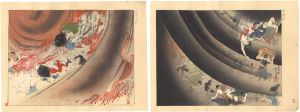 Collected Prints of the Taisho Earthquake / Disaster at the Pleasure Quarters and the Victims