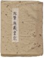 Exlibris