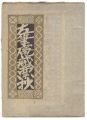 Sahitsuan Exlibris collection