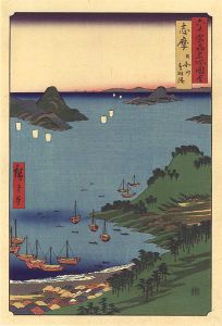 六十余州名所図会　志摩 日和山鳥羽湊【復刻版】