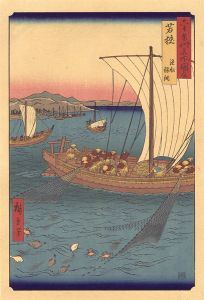 六十余州名所図会　若狭 漁船鰈網【復刻版】