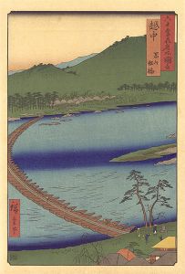 六十余州名所図会　越中 冨山船橋【復刻版】