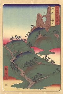 六十余州名所図会　丹波 鐘坂【復刻版】