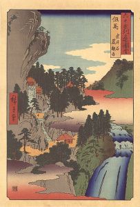 六十余州名所図会　但馬 岩井谷窟観音【復刻版】