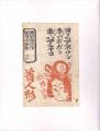 Prints of Folk Customs / Volum......