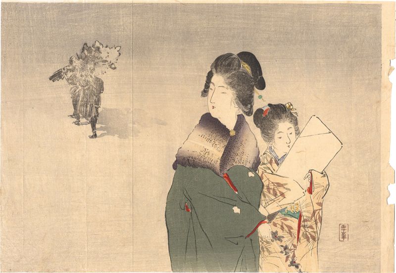 筒井年峰「木版口絵」