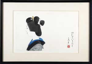 自筆美人画