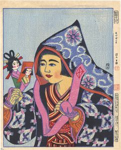 Katsuhira Tokushi / Sobe Botchi