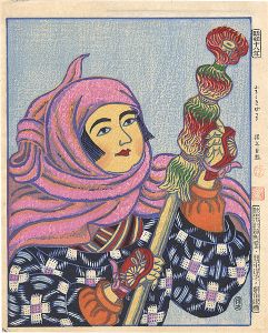 Katsuhira Tokushi / Furoshiki Botchi