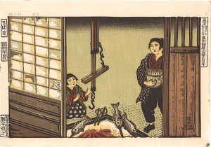 Katsuhira Tokushi / Fireside