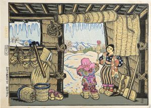 Katsuhira Tokushi / Kakidate