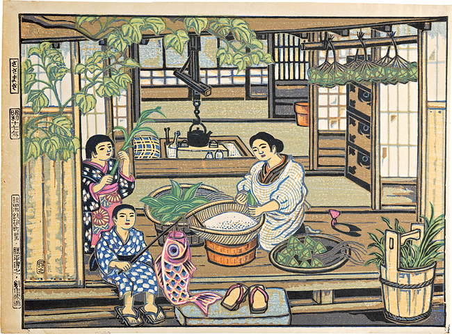 Katsuhira Tokushi “Sasamaki”