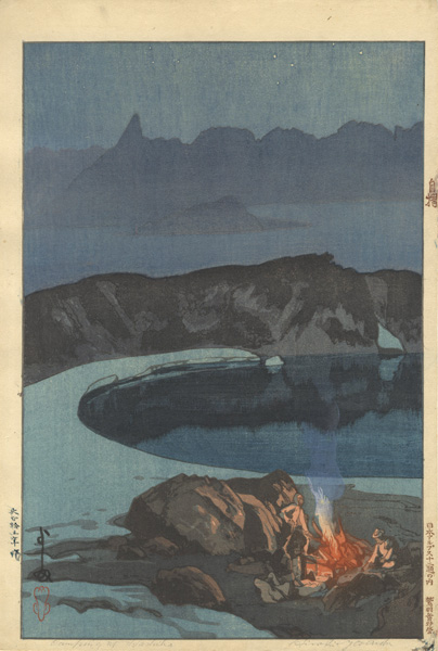 Yoshida Hiroshi “Twelve Scenes in the Japan Alps / Camping at Washibadake”