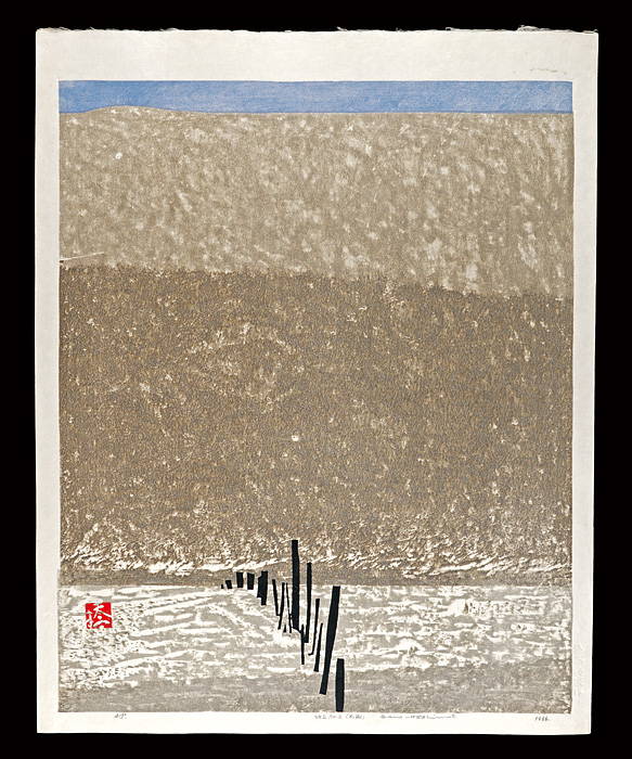 橋本興家「砂丘（2）　鳥取」