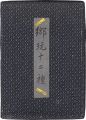 Twelve Japanese Folk Toys