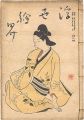 Ukiyo-e kai Magazine / No. 4 o......