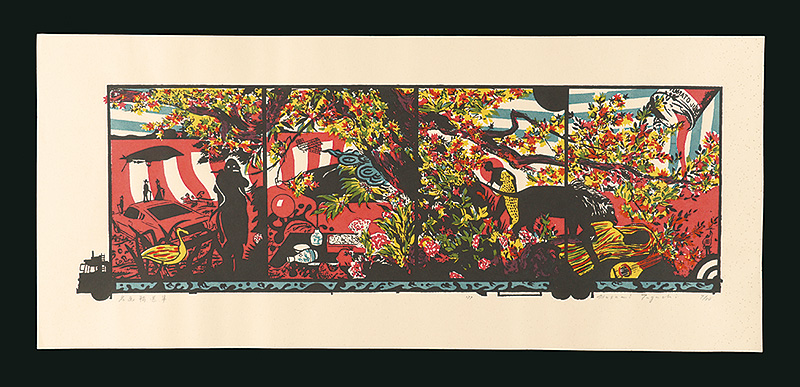 田口雅巳「名画輸送車」