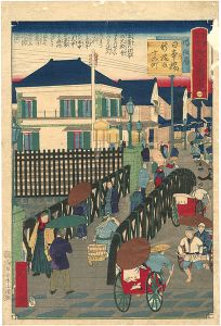 The Travel Journal of the Revised Fifty-three Stations of Famous Places in Tokai / No. 1: Nihonbashi