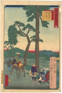 The Travel Journal of the Revised Fifty-three Stations of Famous Places in Tokai / No. 30: Fukuroi