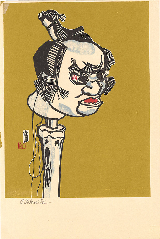 徳力富吉郎「作品」