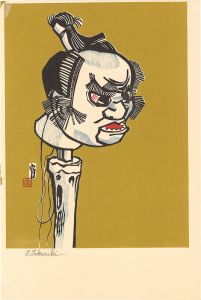徳力富吉郎「作品」