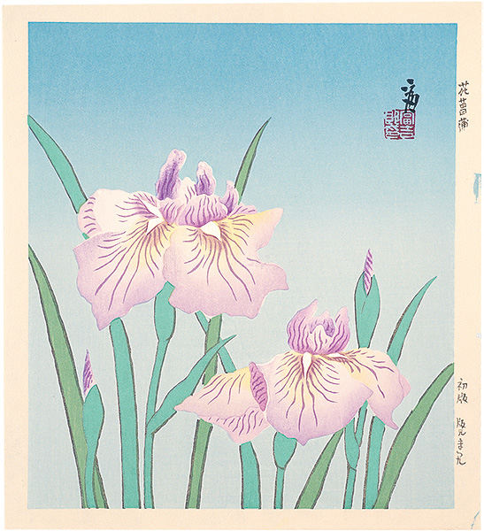 Tokuriki Tomikichiro “Irises (tentative title)”
