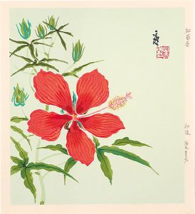 Tokuriki Tomikichiro / Scarlet rose mallows (tentative title)