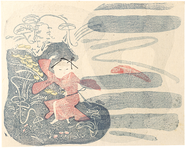 初山滋「をどり」