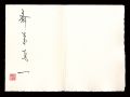 Autograph