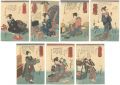 Haikai Poems for the Seven God......