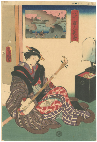 Toyokuni III “One Hundred Beautiful Women at Famous Places in Edo / Imado”