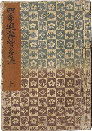 Kunisada I “Shiki no Meguri Sugatami / Volume 1”