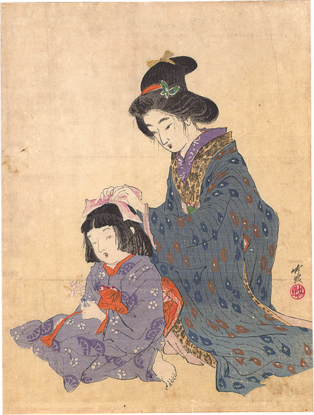 尾竹竹坡「木版口絵」